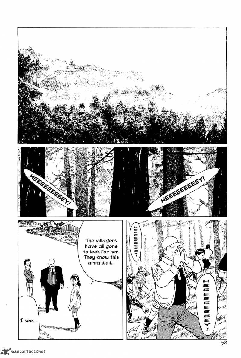 The Legendary Musings Of Professor Munakata 2 33