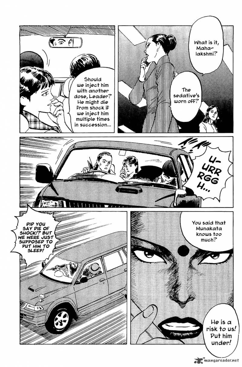 The Legendary Musings Of Professor Munakata 20 14