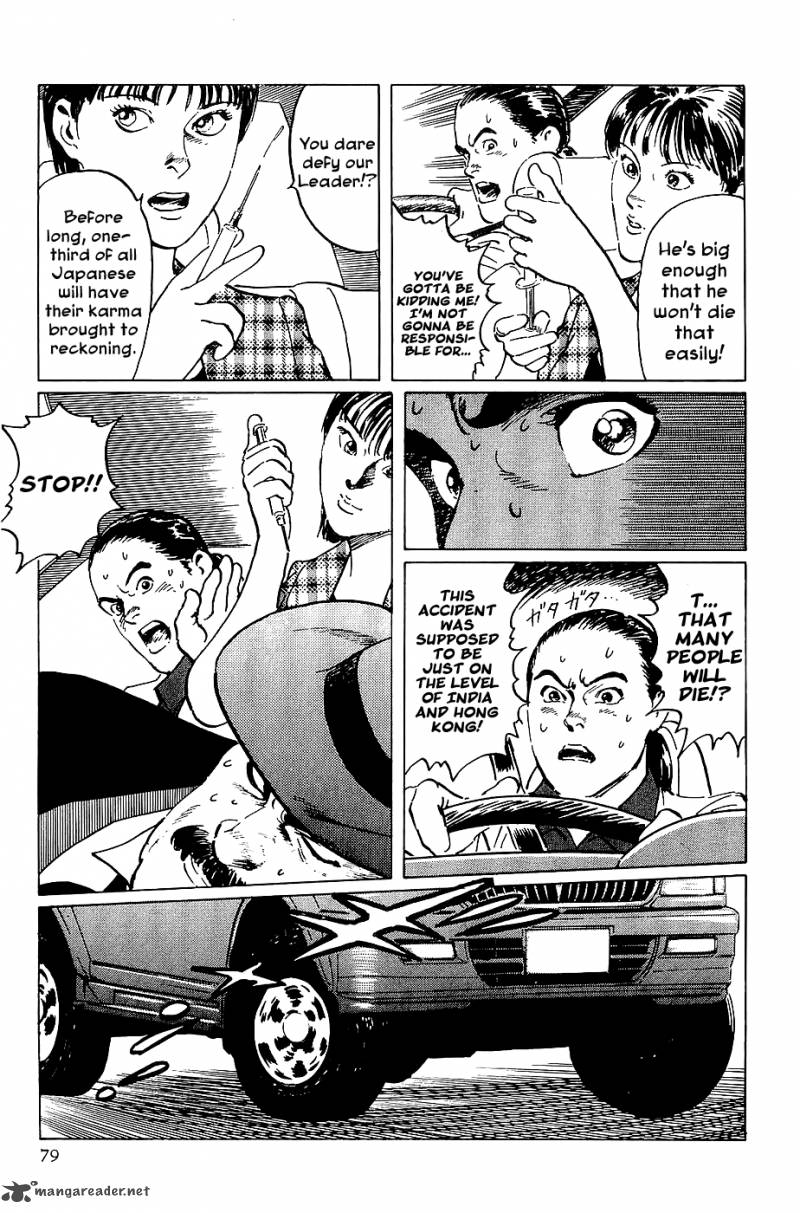 The Legendary Musings Of Professor Munakata 20 15
