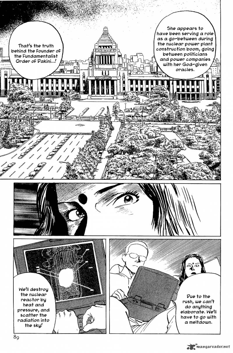 The Legendary Musings Of Professor Munakata 20 24