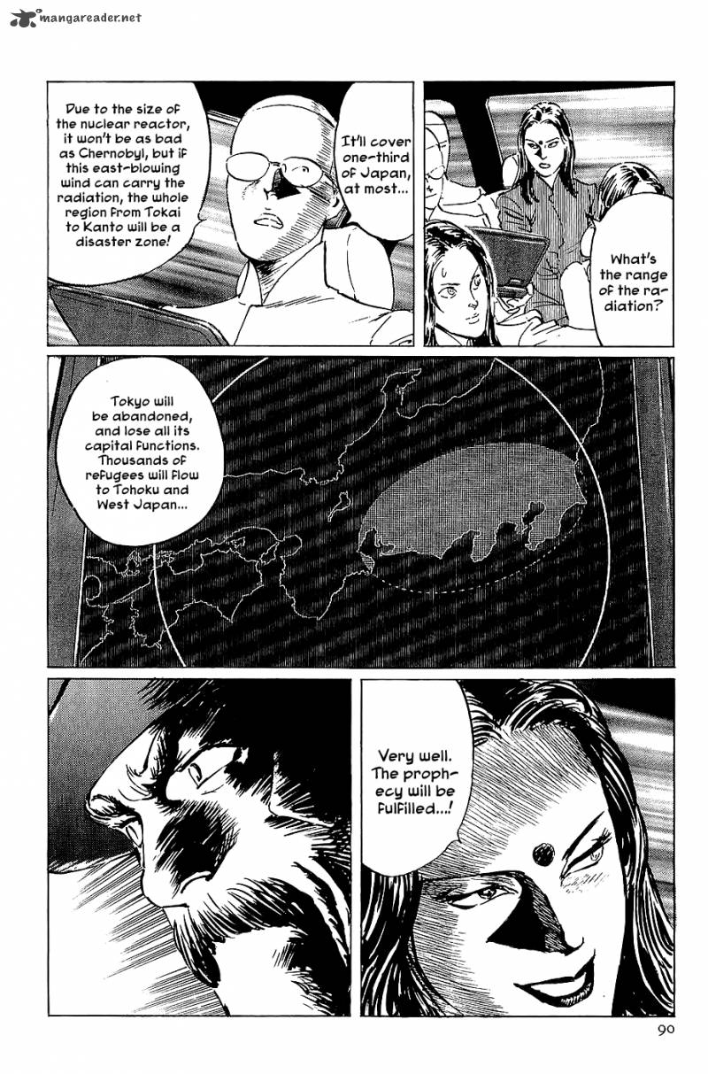 The Legendary Musings Of Professor Munakata 20 25