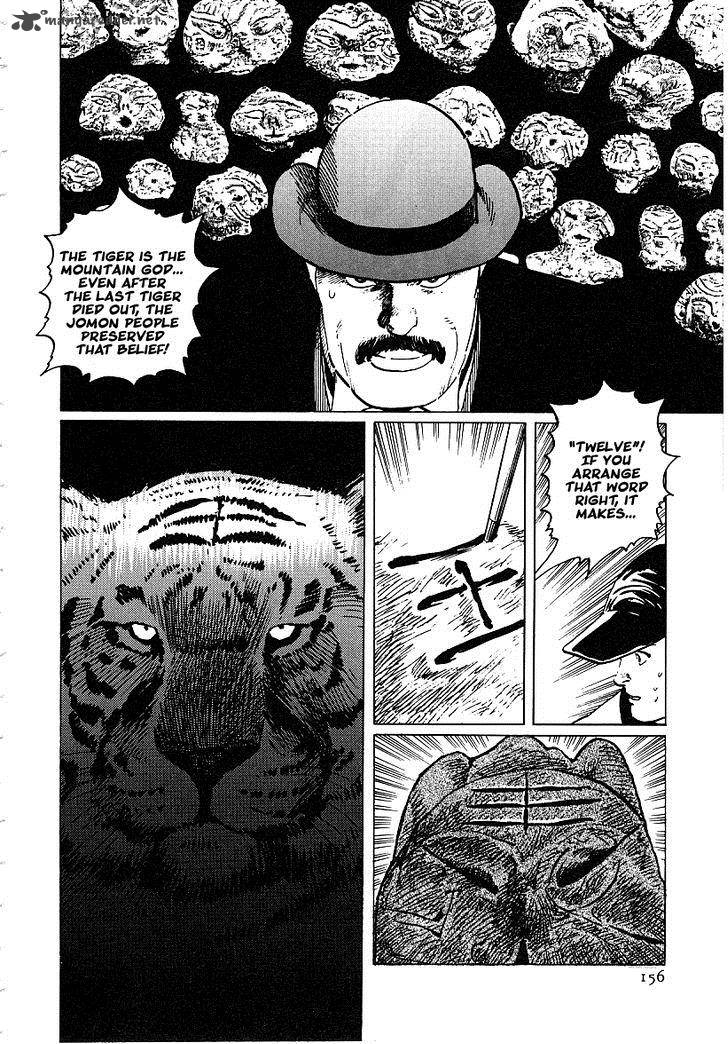 The Legendary Musings Of Professor Munakata 21 32