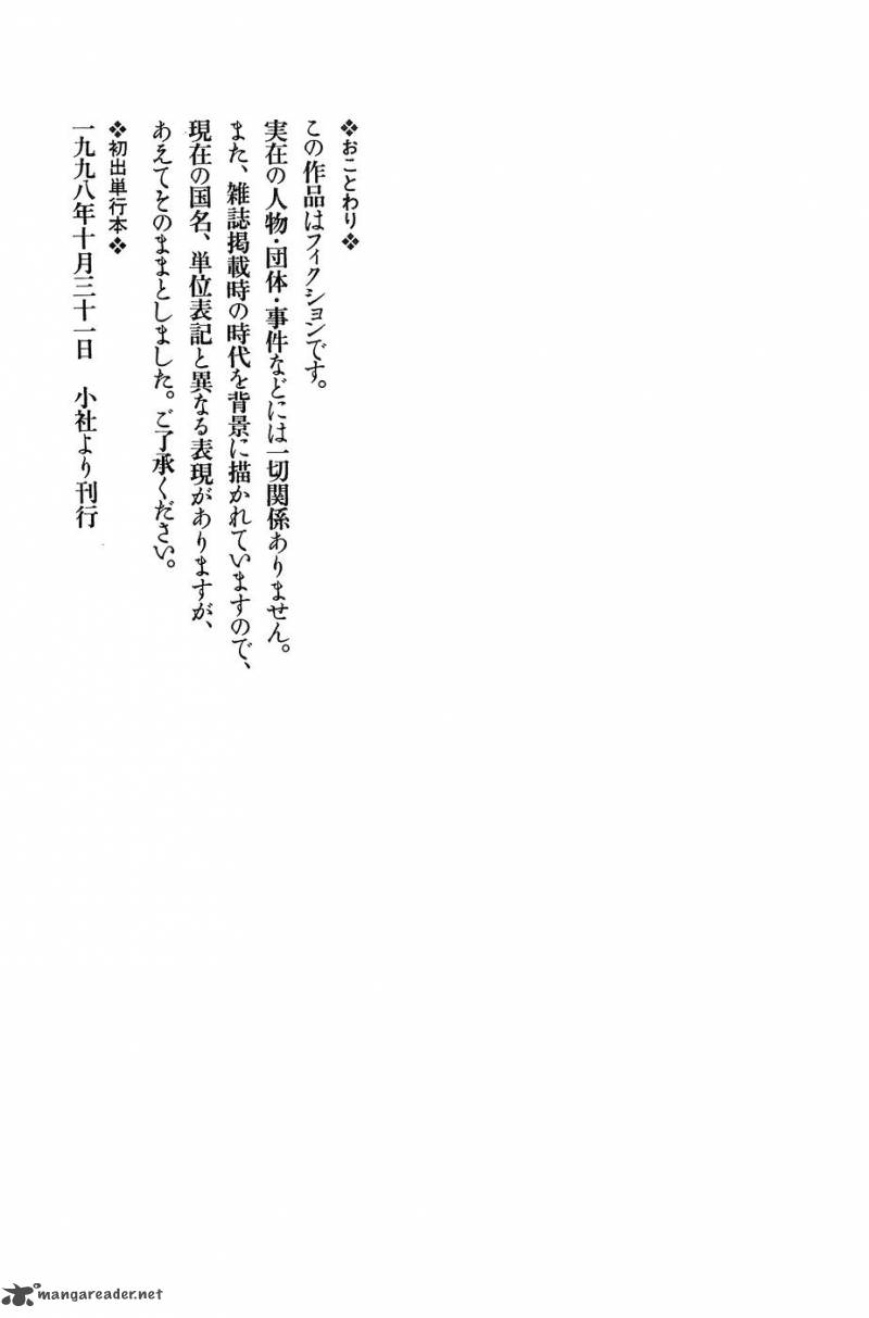 The Legendary Musings Of Professor Munakata 23 44