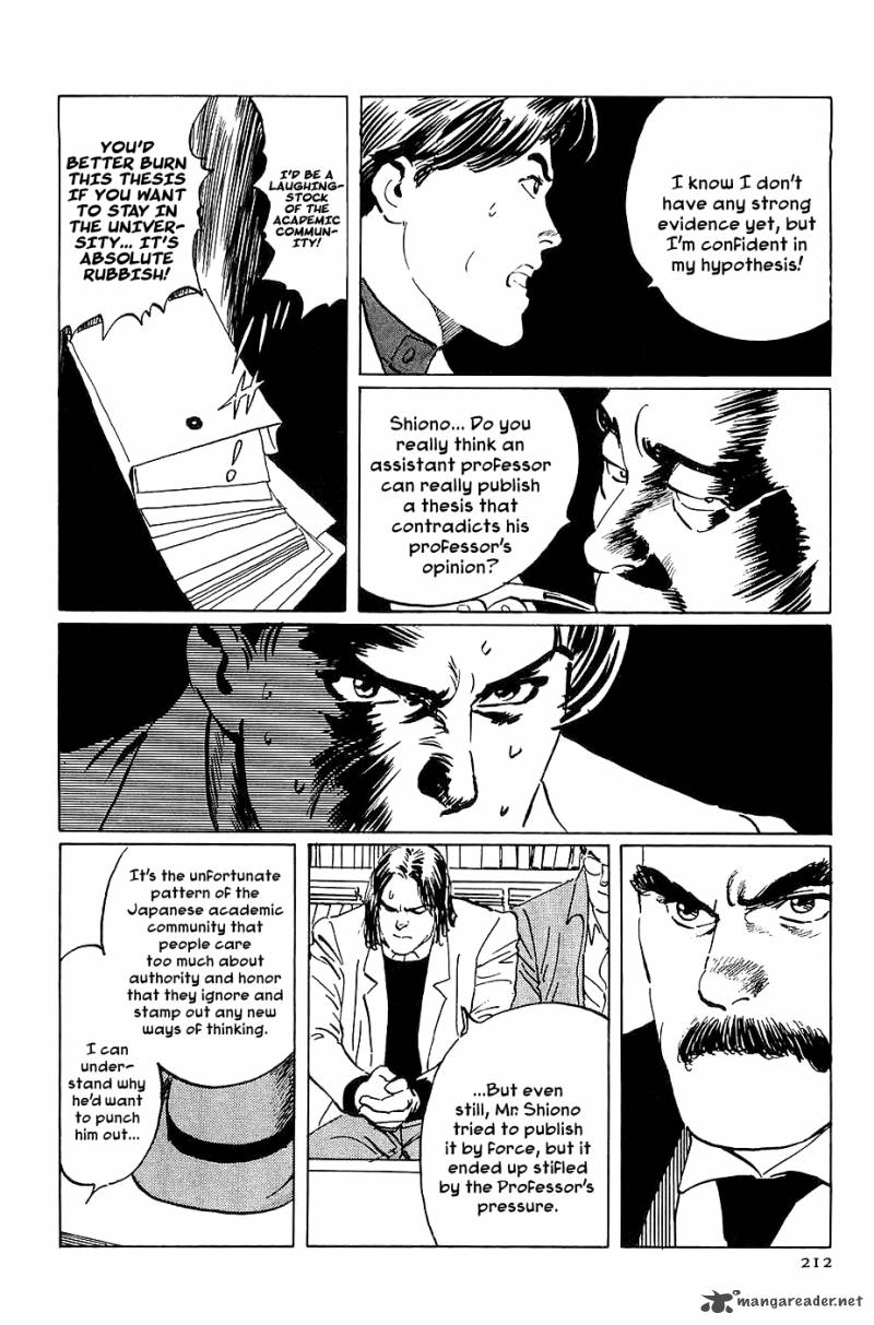 The Legendary Musings Of Professor Munakata 23 8