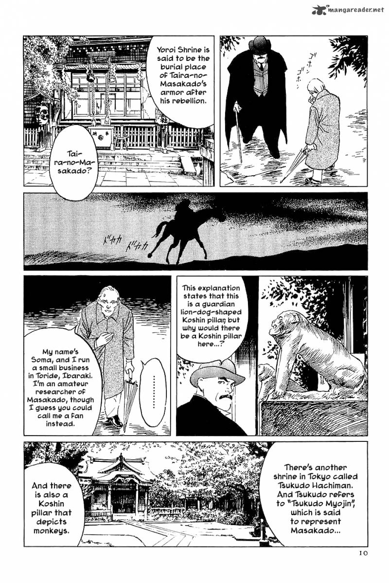 The Legendary Musings Of Professor Munakata 24 12