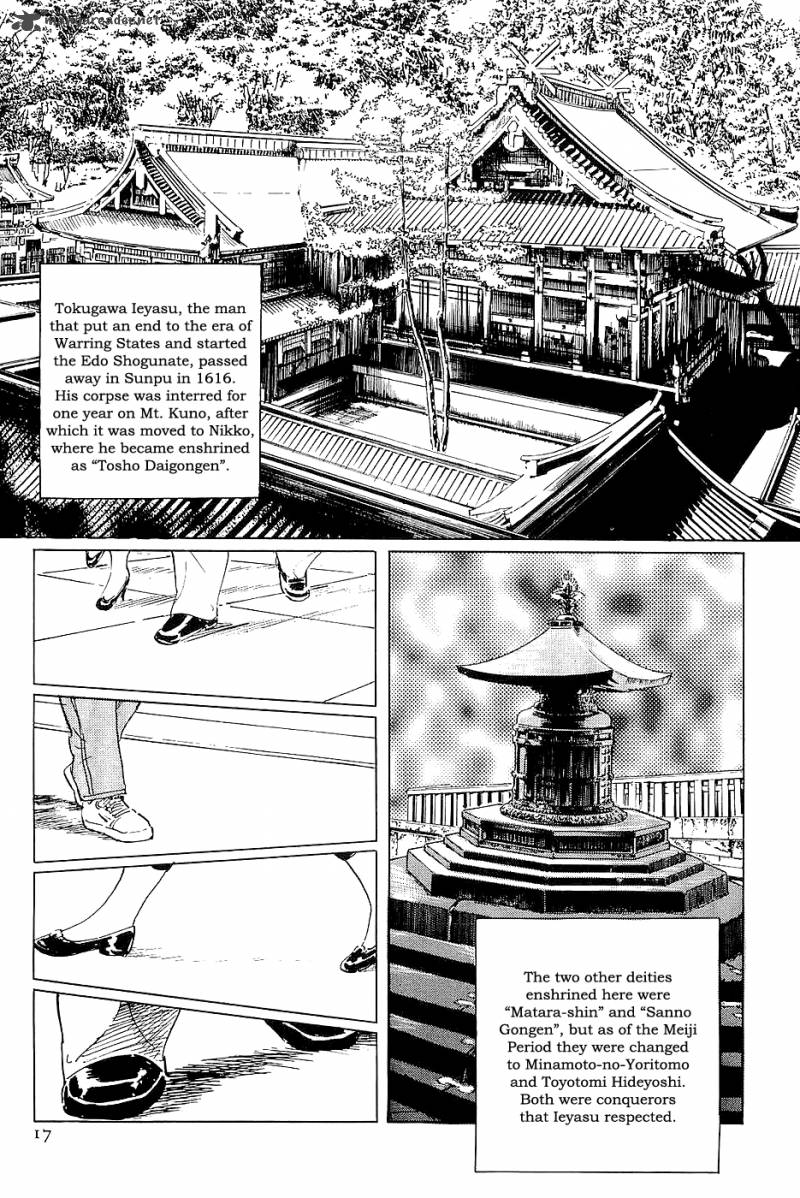 The Legendary Musings Of Professor Munakata 24 19