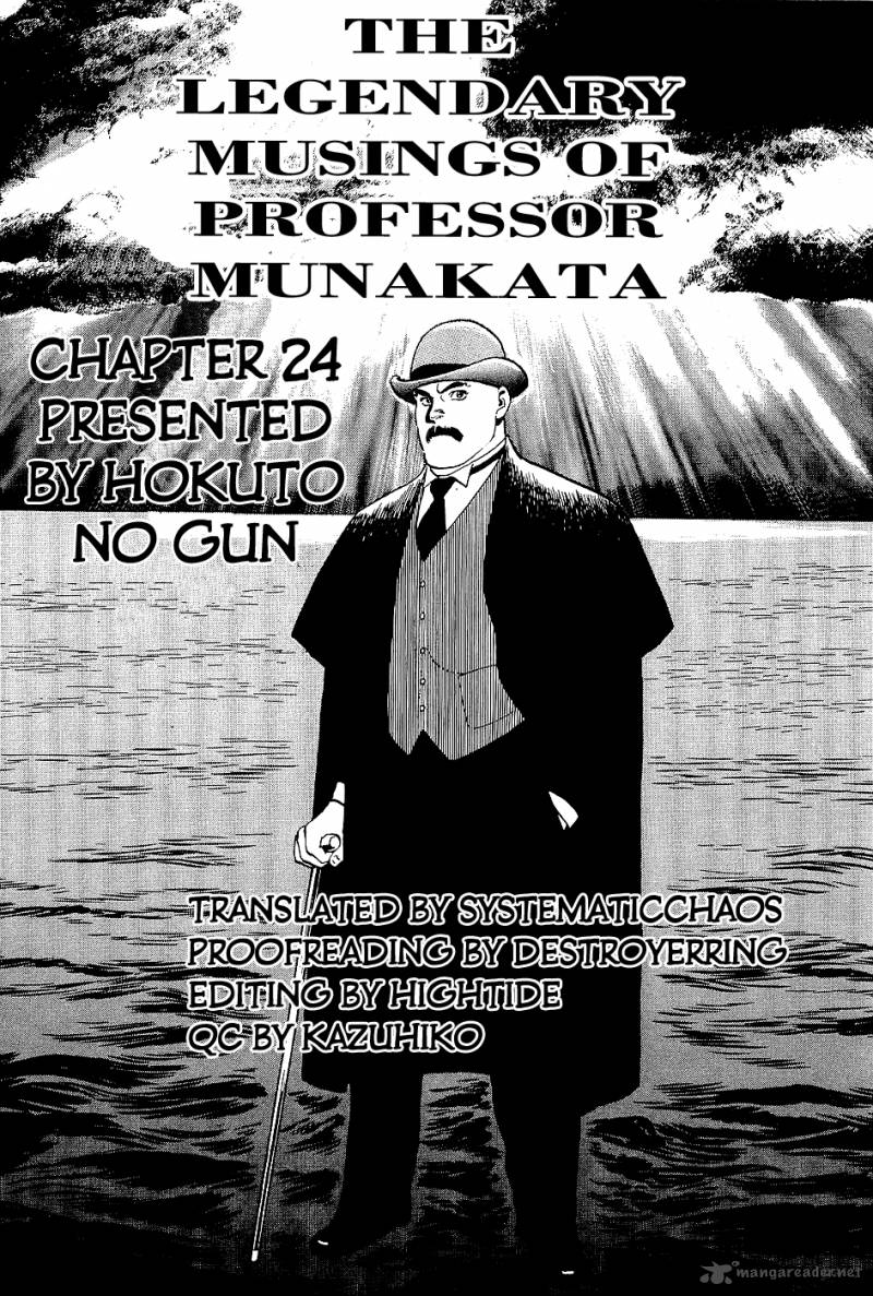 The Legendary Musings Of Professor Munakata 24 51