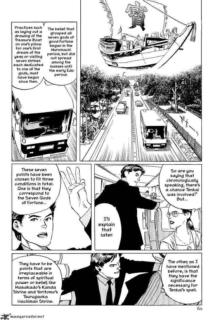 The Legendary Musings Of Professor Munakata 25 12