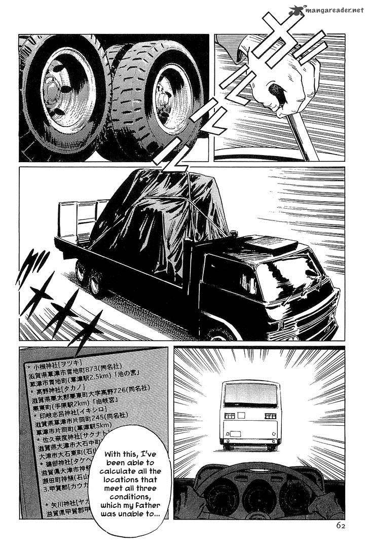 The Legendary Musings Of Professor Munakata 25 14