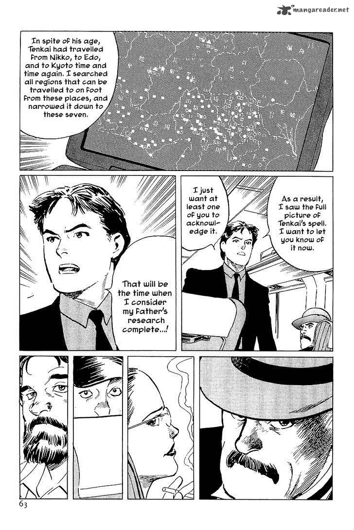 The Legendary Musings Of Professor Munakata 25 15