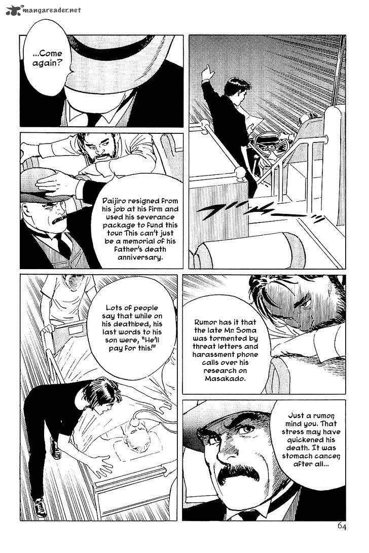 The Legendary Musings Of Professor Munakata 25 16