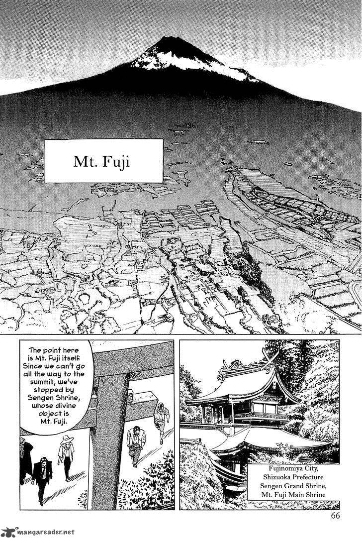 The Legendary Musings Of Professor Munakata 25 18