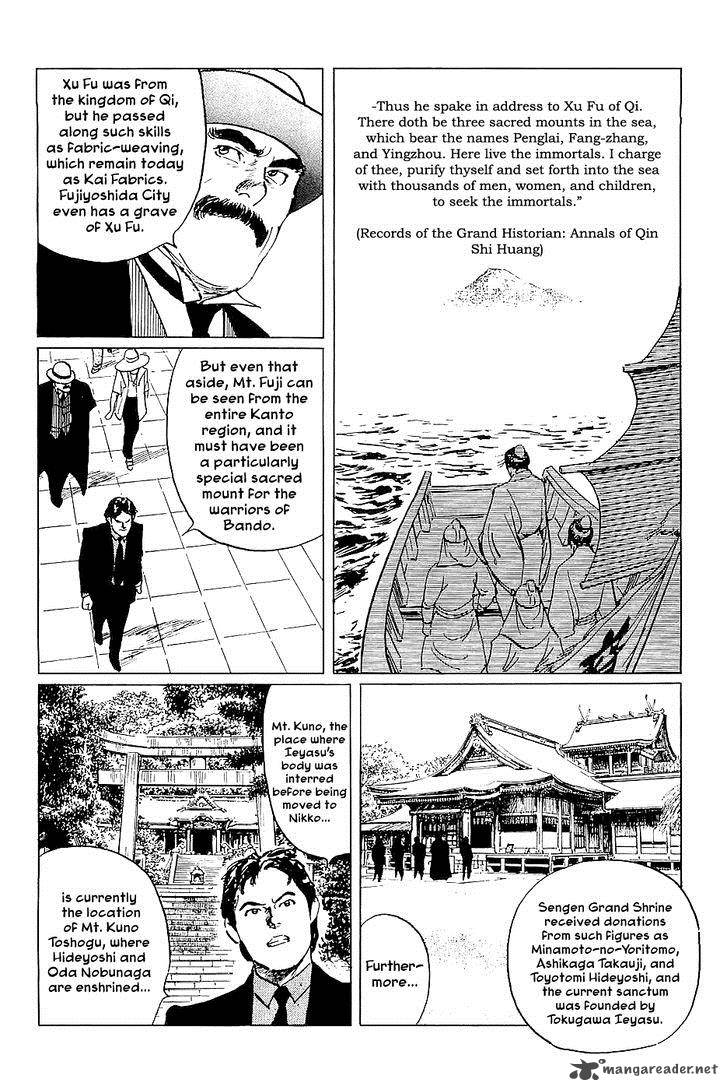 The Legendary Musings Of Professor Munakata 25 20