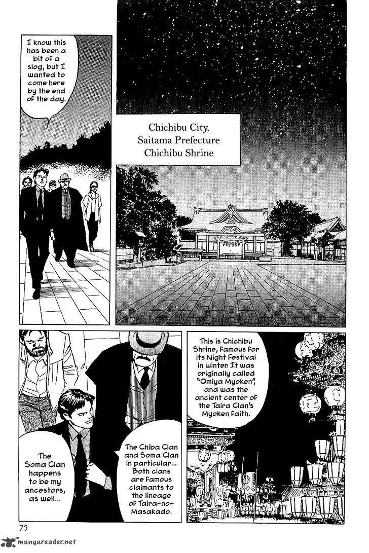 The Legendary Musings Of Professor Munakata 25 27