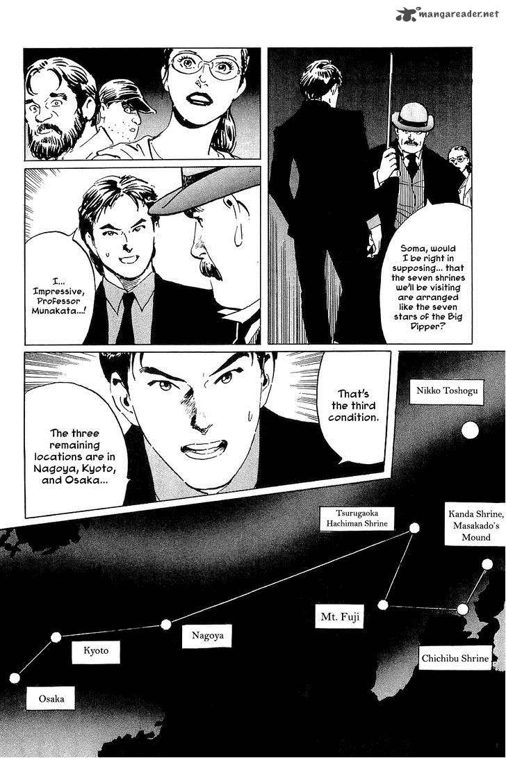 The Legendary Musings Of Professor Munakata 25 30