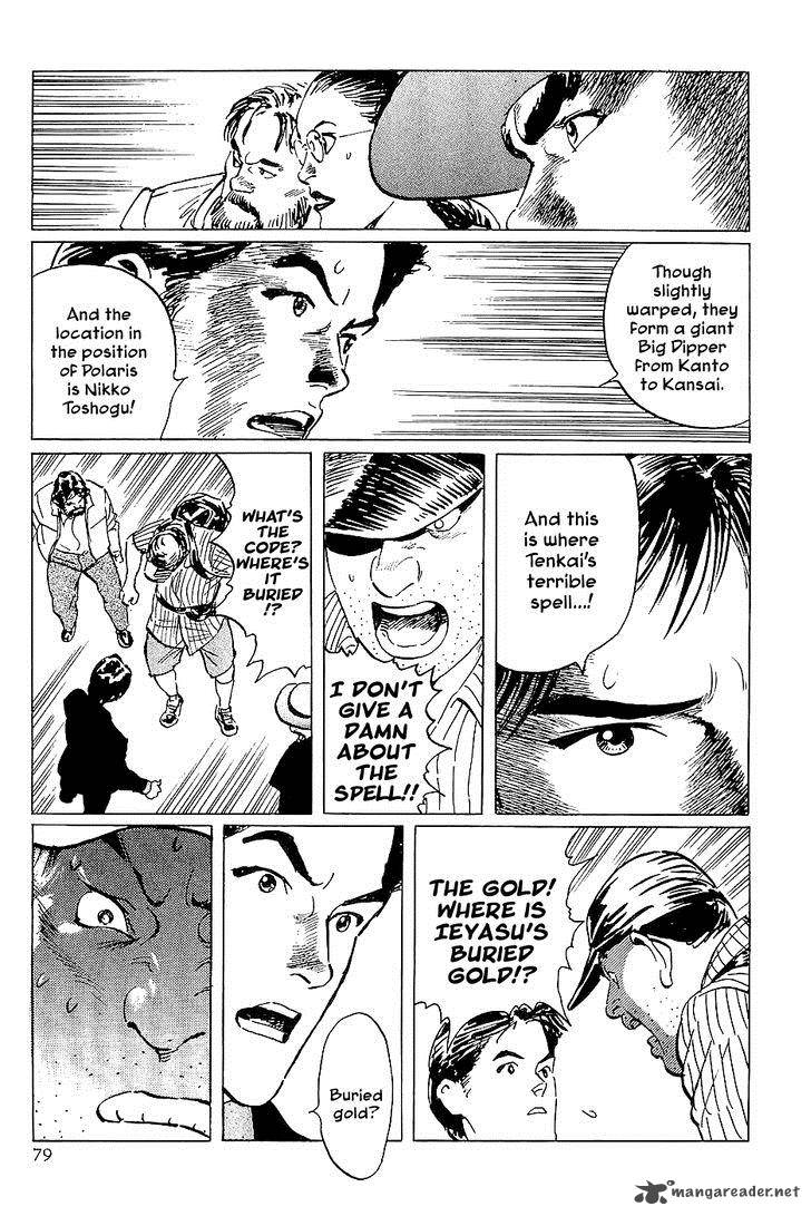The Legendary Musings Of Professor Munakata 25 31