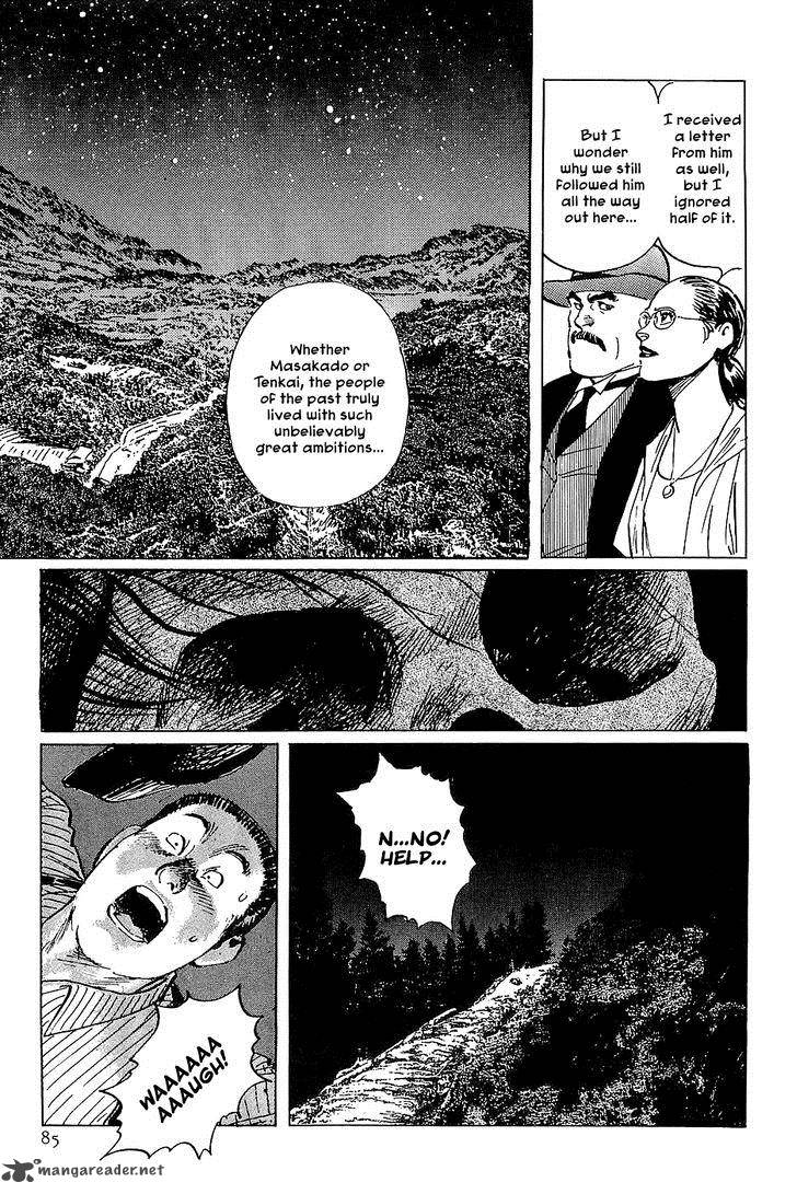 The Legendary Musings Of Professor Munakata 25 37
