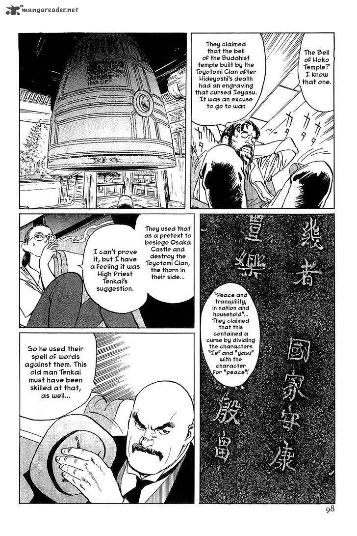 The Legendary Musings Of Professor Munakata 26 10