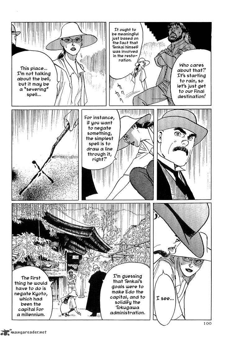 The Legendary Musings Of Professor Munakata 26 12