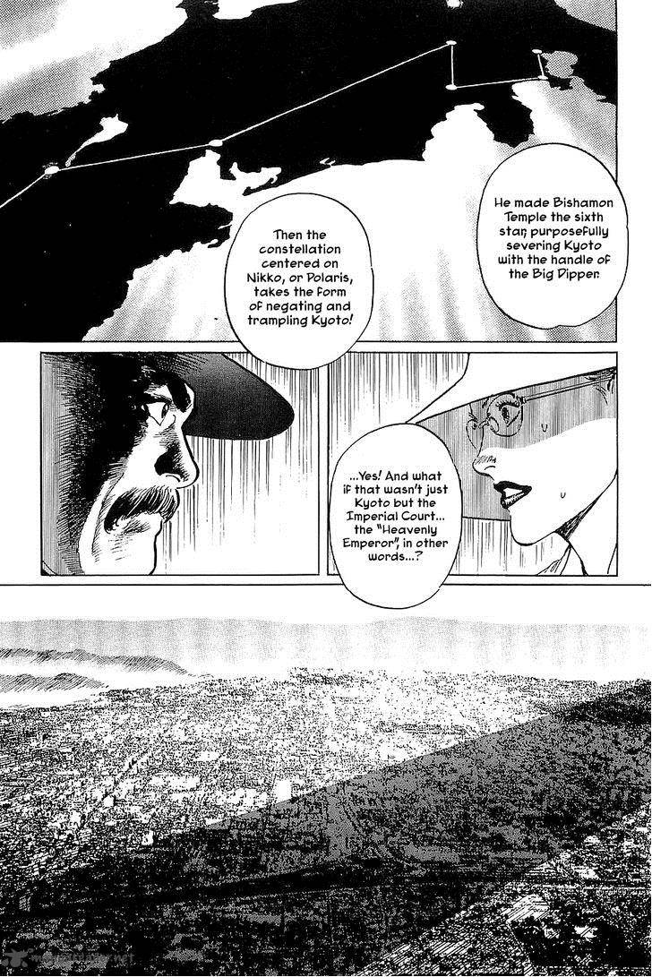 The Legendary Musings Of Professor Munakata 26 13