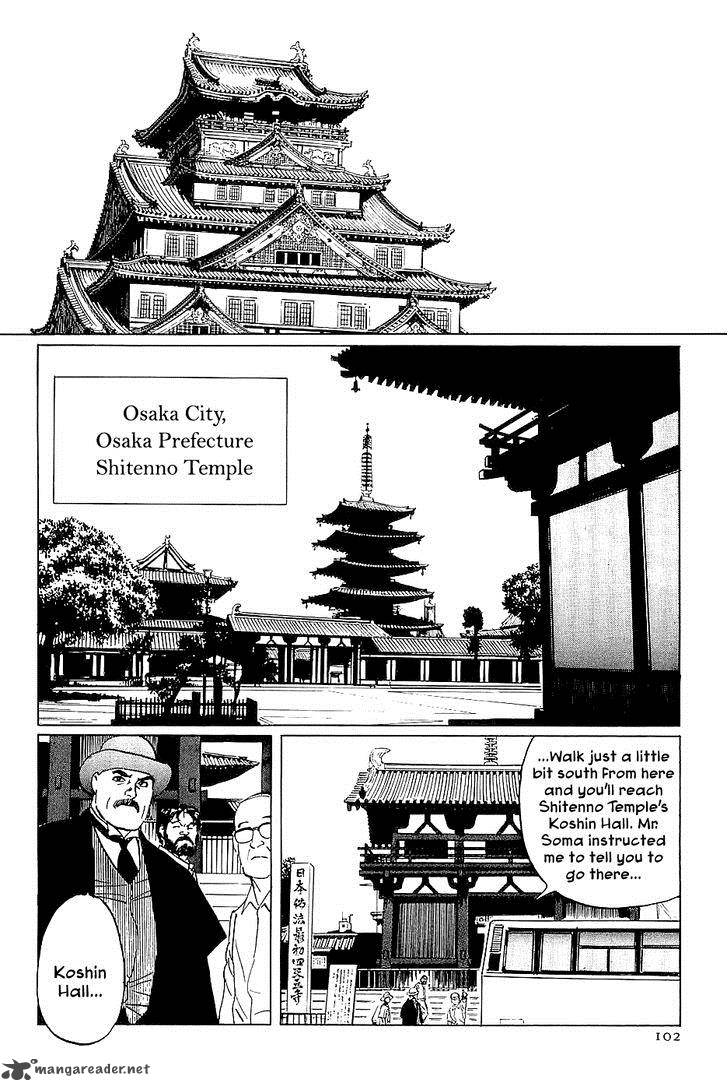 The Legendary Musings Of Professor Munakata 26 14