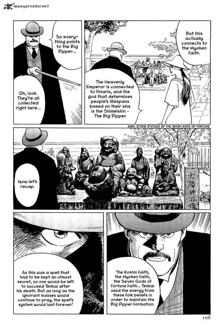 The Legendary Musings Of Professor Munakata 26 18