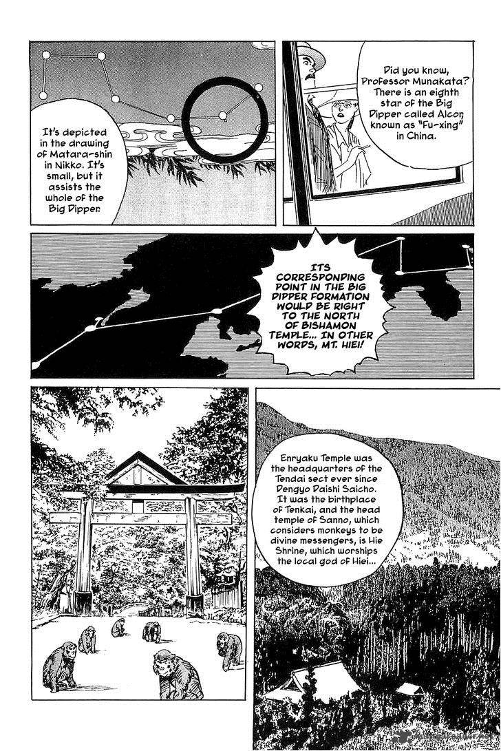 The Legendary Musings Of Professor Munakata 26 25