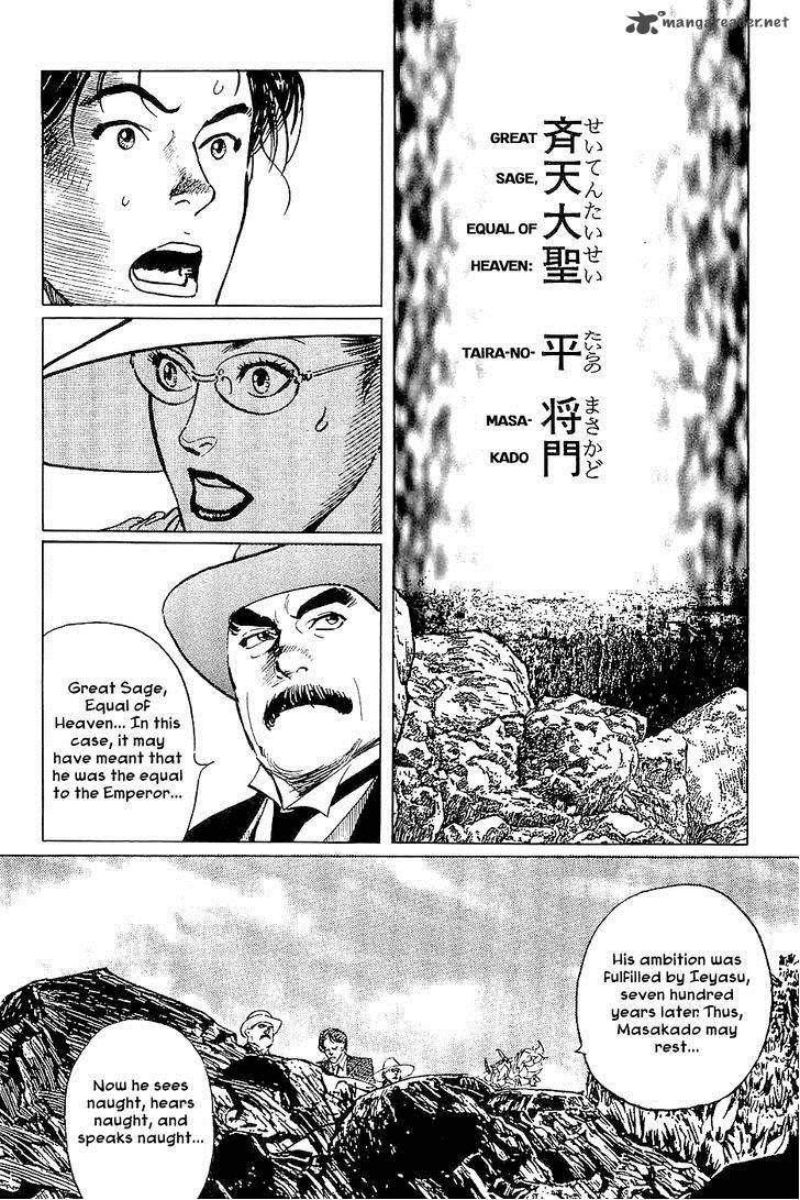 The Legendary Musings Of Professor Munakata 26 37