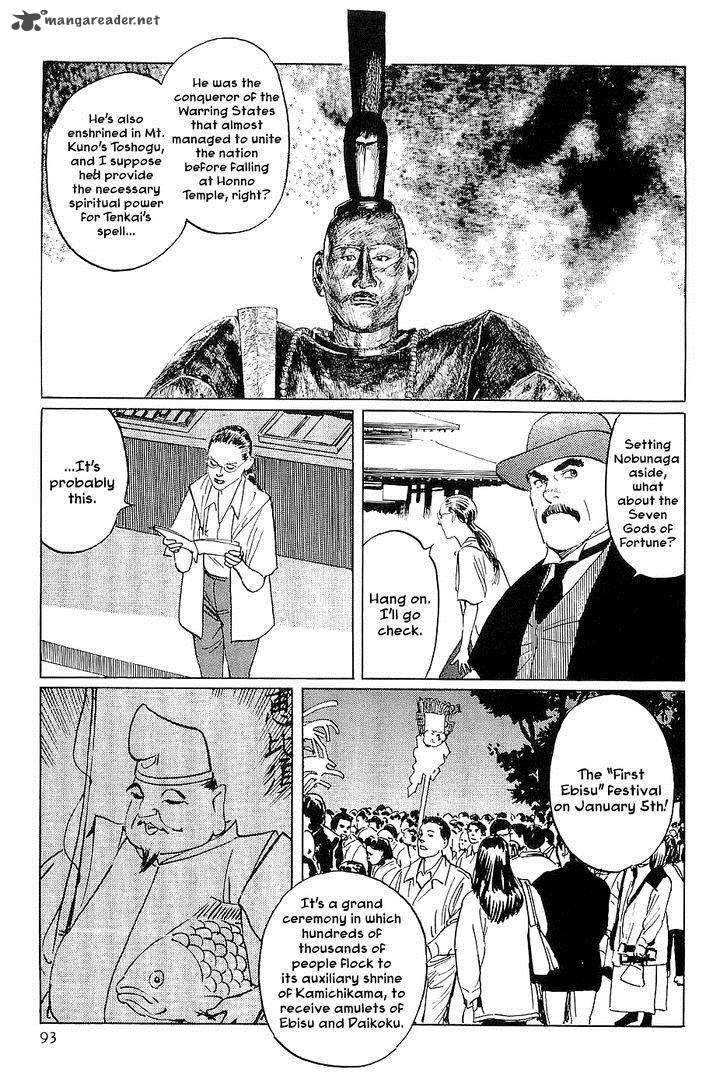 The Legendary Musings Of Professor Munakata 26 5