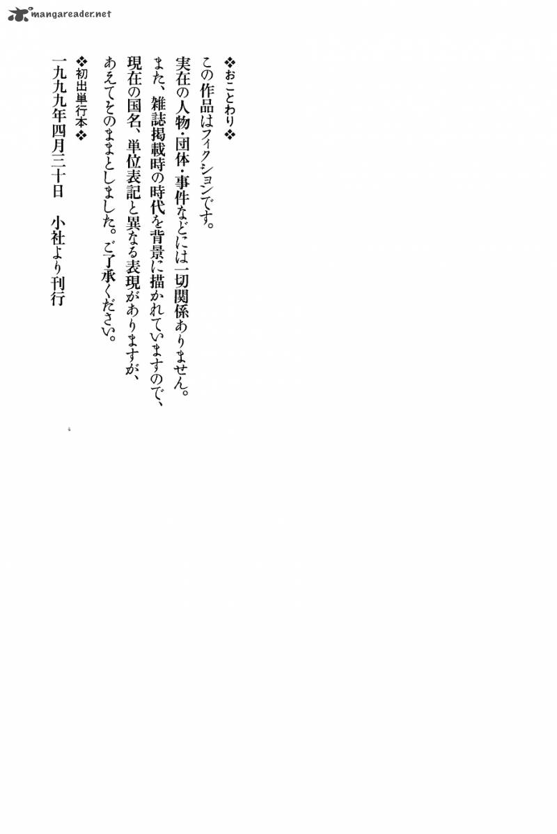 The Legendary Musings Of Professor Munakata 29 41