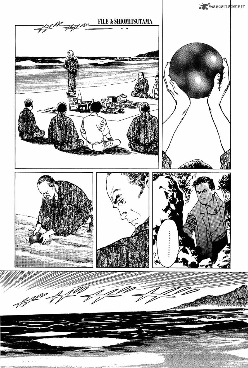 The Legendary Musings Of Professor Munakata 3 1
