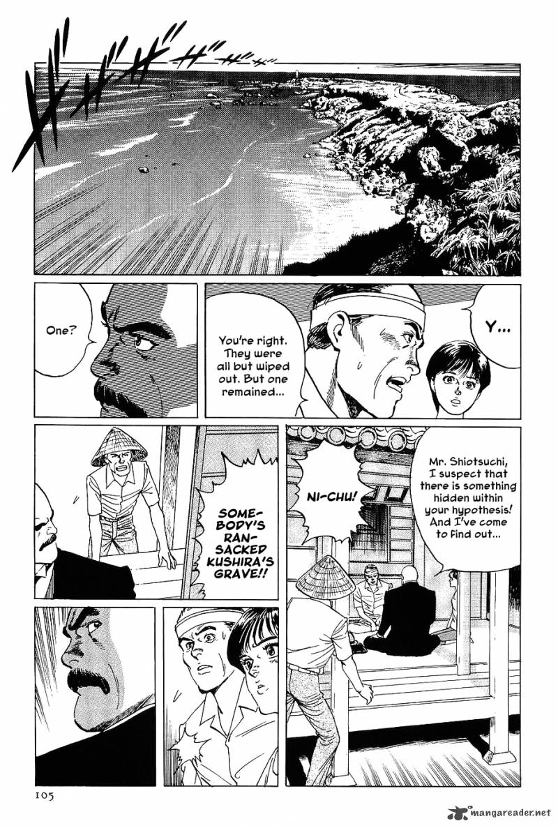 The Legendary Musings Of Professor Munakata 3 20