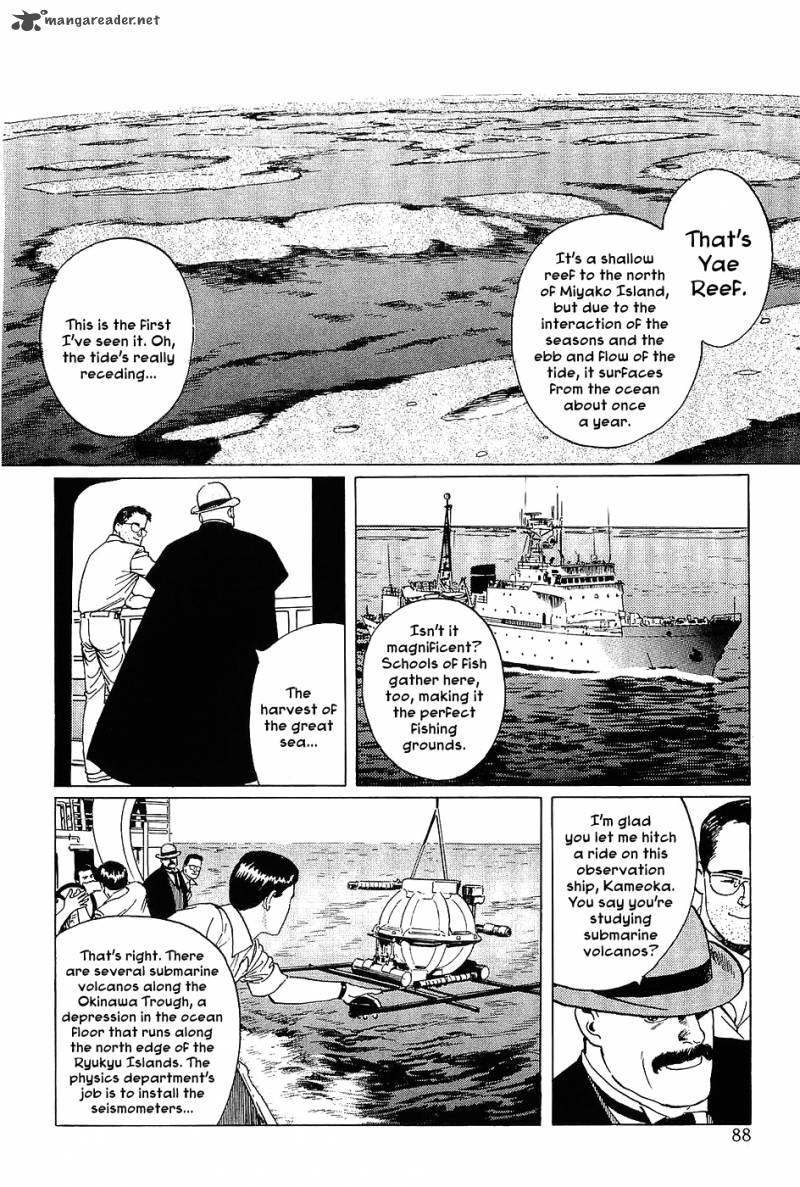 The Legendary Musings Of Professor Munakata 3 3