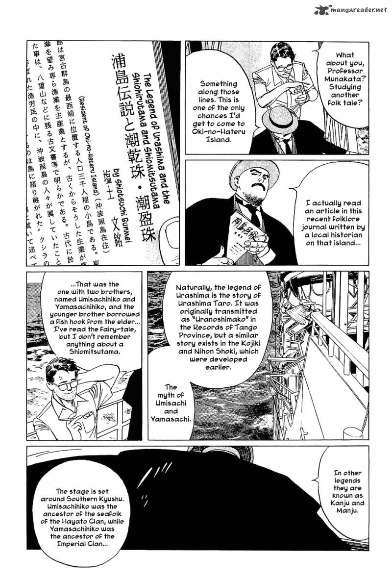 The Legendary Musings Of Professor Munakata 3 4