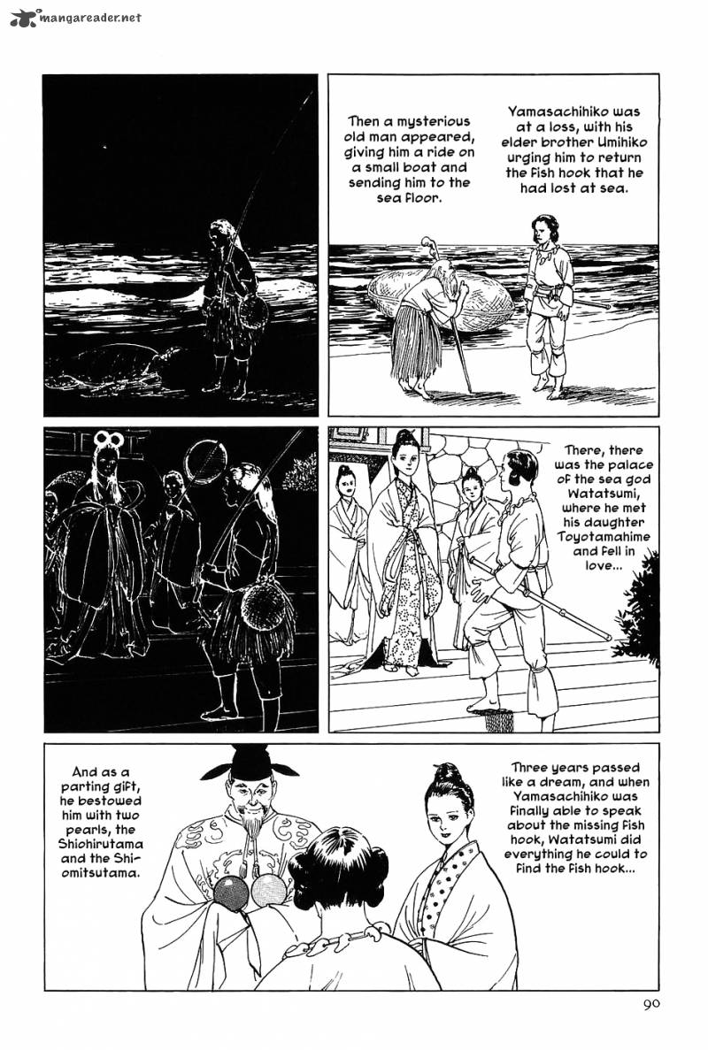 The Legendary Musings Of Professor Munakata 3 5