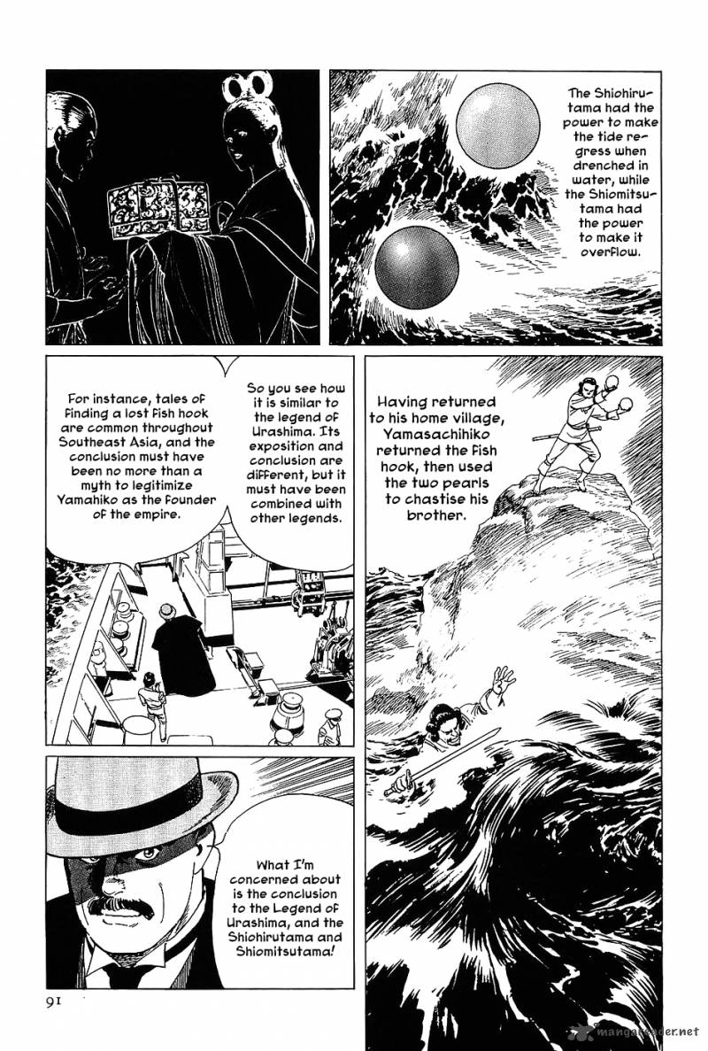The Legendary Musings Of Professor Munakata 3 6