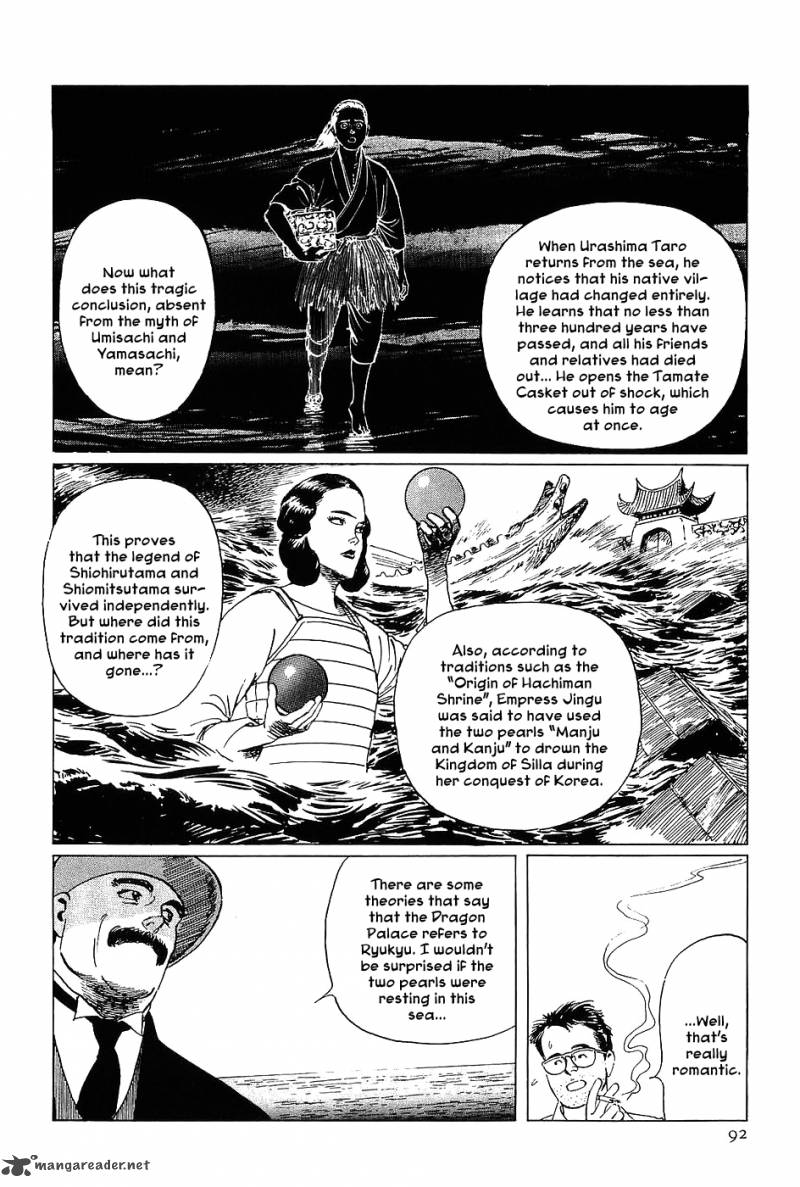 The Legendary Musings Of Professor Munakata 3 7