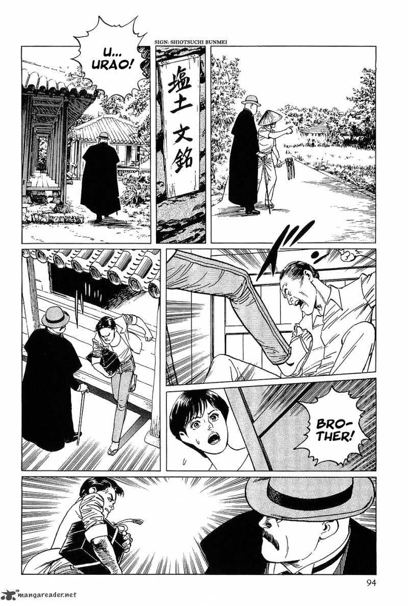 The Legendary Musings Of Professor Munakata 3 9