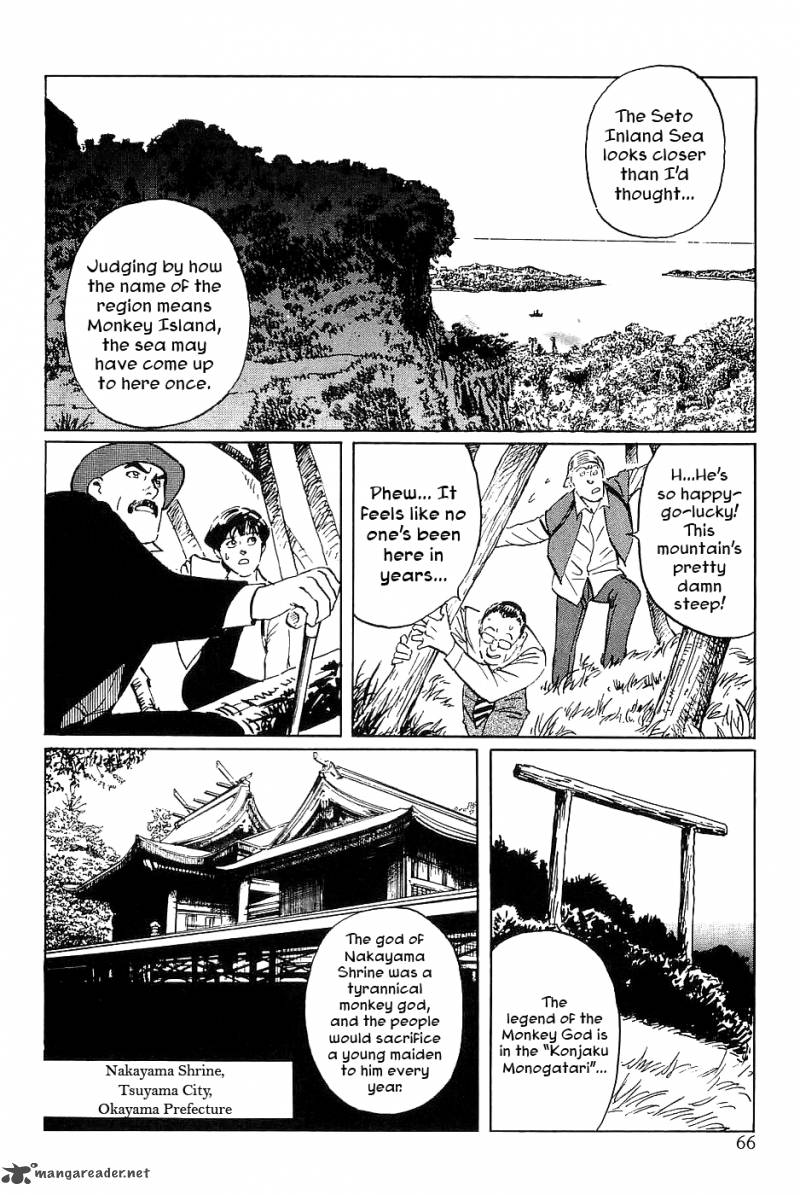 The Legendary Musings Of Professor Munakata 31 22