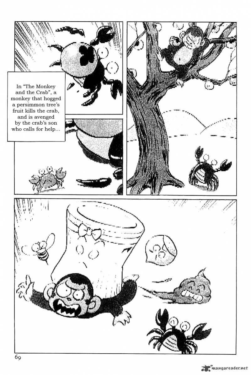 The Legendary Musings Of Professor Munakata 31 25