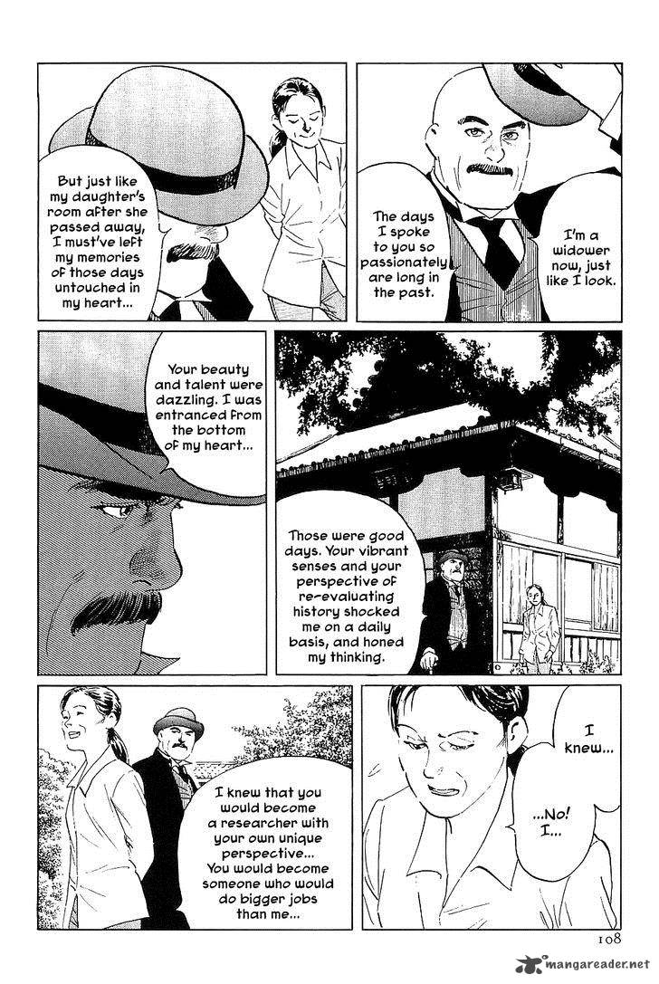 The Legendary Musings Of Professor Munakata 32 24