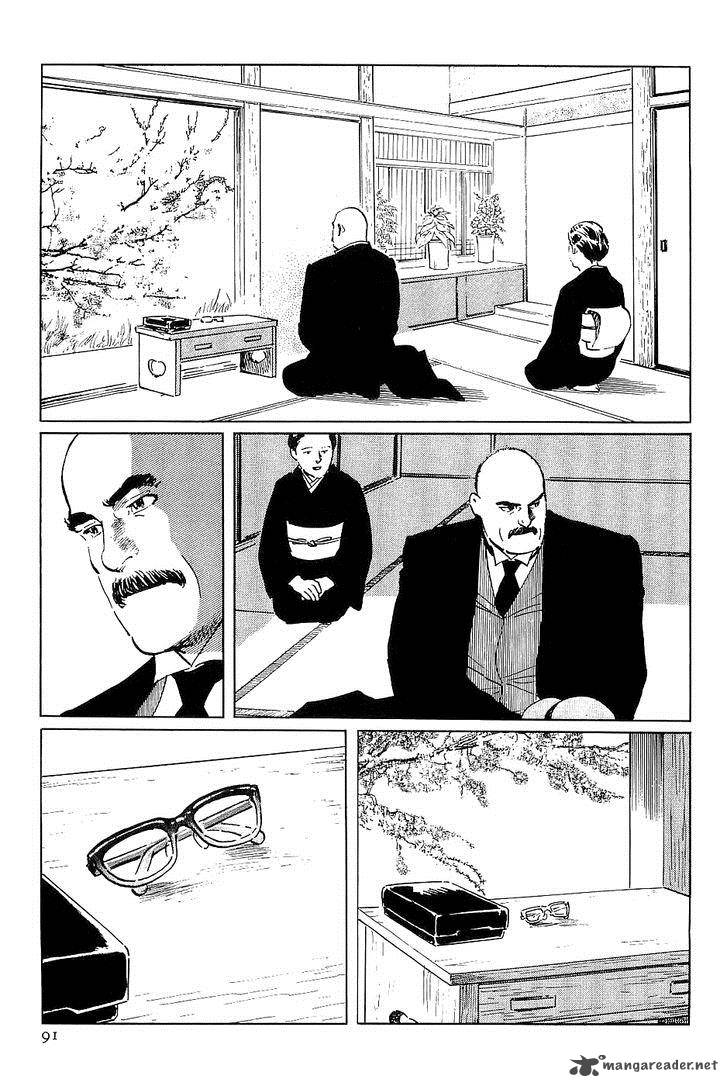 The Legendary Musings Of Professor Munakata 32 7