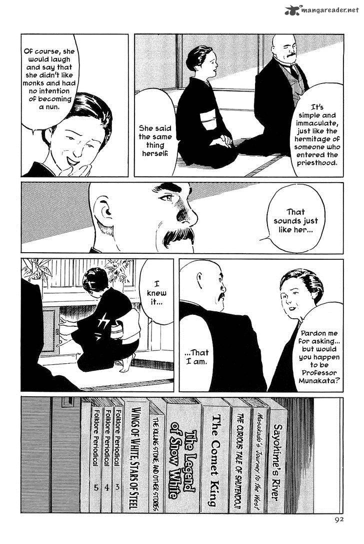 The Legendary Musings Of Professor Munakata 32 8