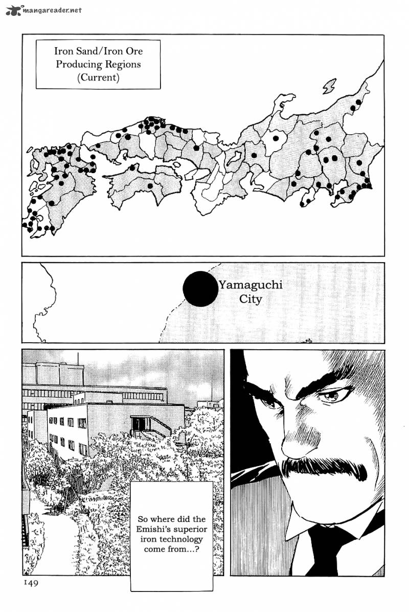 The Legendary Musings Of Professor Munakata 33 25