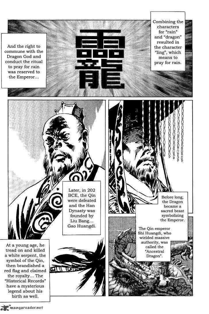 The Legendary Musings Of Professor Munakata 36 13