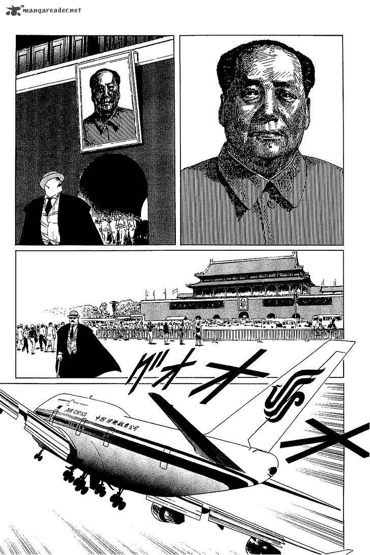 The Legendary Musings Of Professor Munakata 36 15