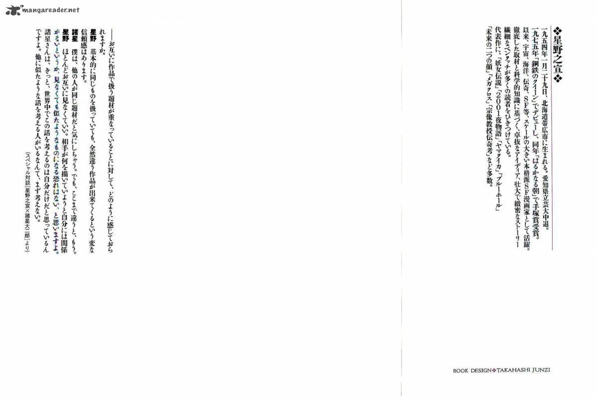 The Legendary Musings Of Professor Munakata 36 2