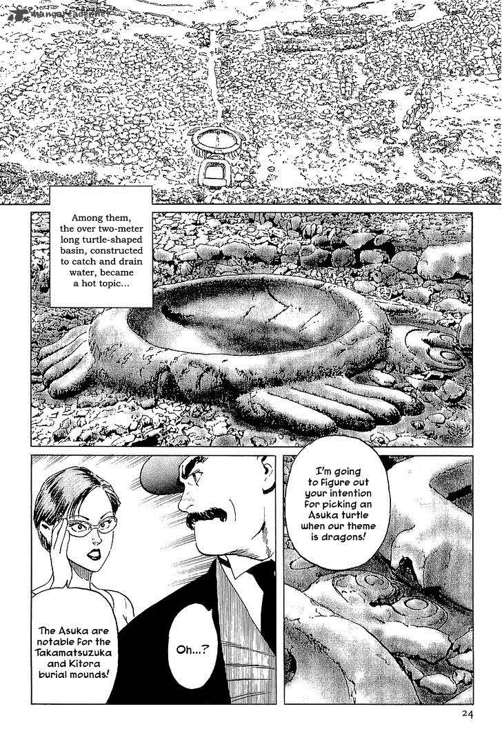 The Legendary Musings Of Professor Munakata 36 23