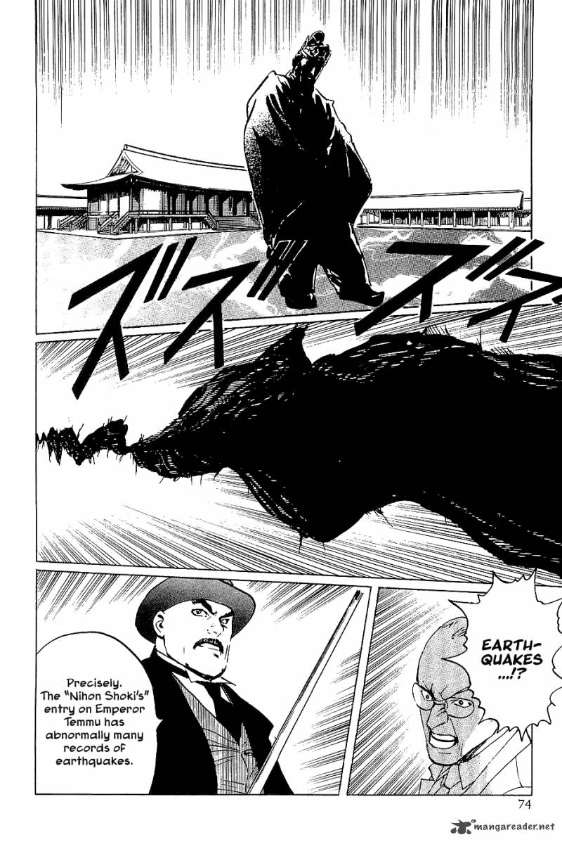 The Legendary Musings Of Professor Munakata 37 10