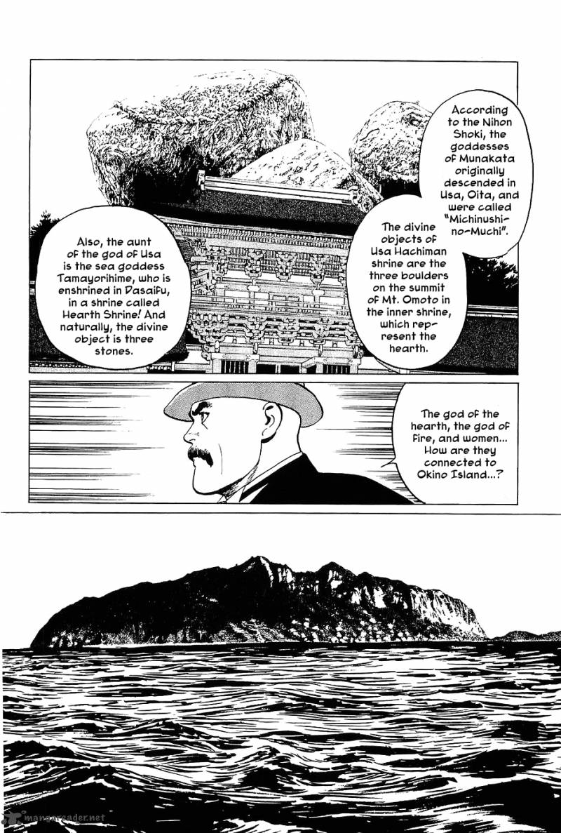 The Legendary Musings Of Professor Munakata 4 13